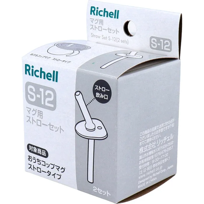 Richell Female Sex Toys Richell Axstars Baby Straw Cup Mug S12 Replacement Straw Set Spare Parts Richell Female Sex Toys Richell Axstars Baby Straw Cup Mug S12 Replacement Straw Set Spare Parts